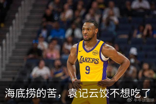 海底捞的苦，袁记云饺不想吃了