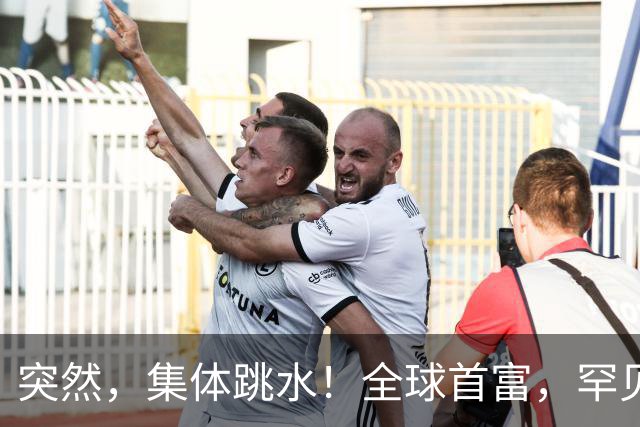突然，集体跳水！全球首富，罕见“唱空”