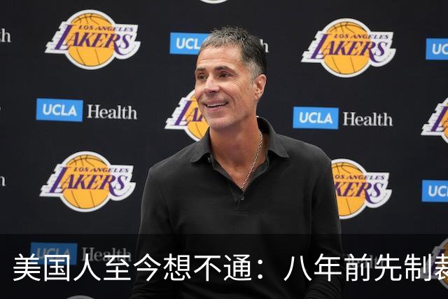 美国人至今想不通：八年前先制裁中兴，后制裁华为，如今他们更强大了